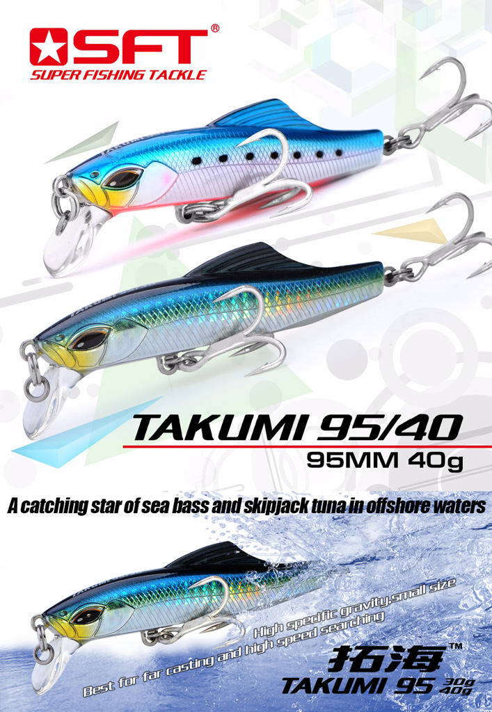 Owner ST66 - TUNA SPECIAL CASTING